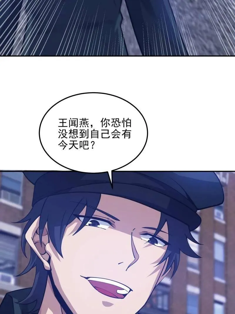 第395话 394 安京寺之主55
