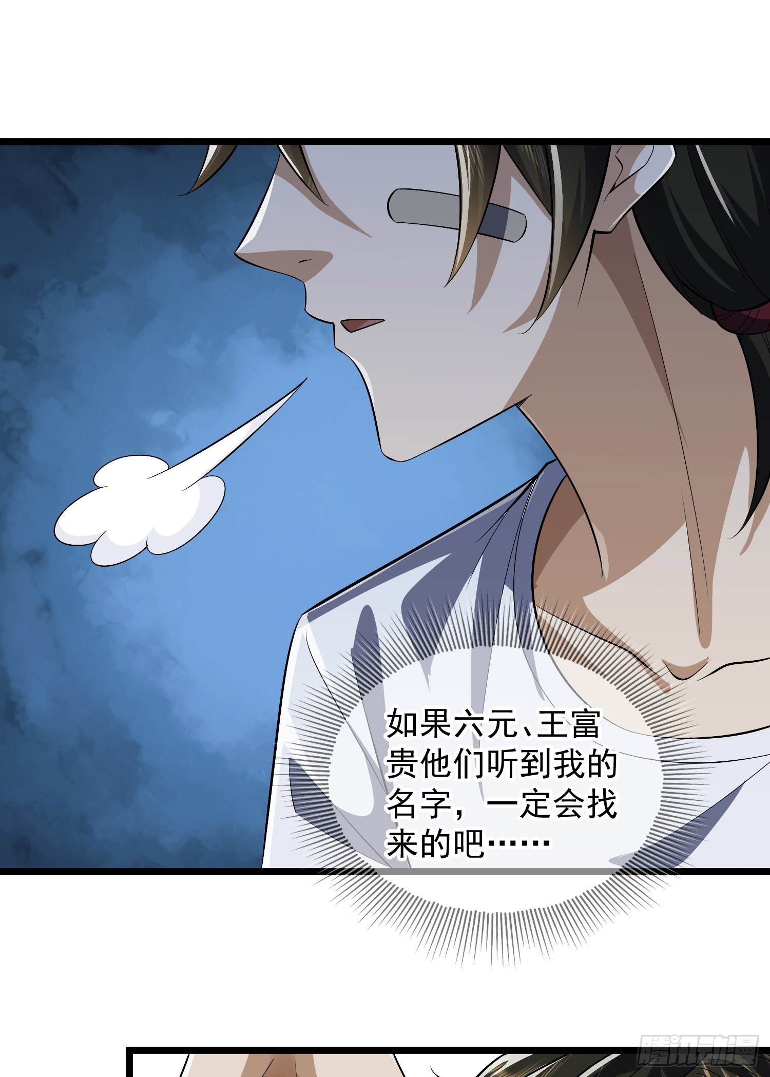 188 前往178壁垒18