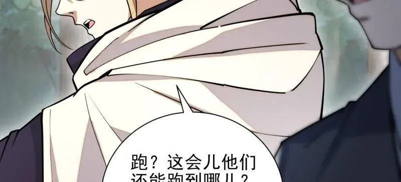 第390话 389 正宫的从容93