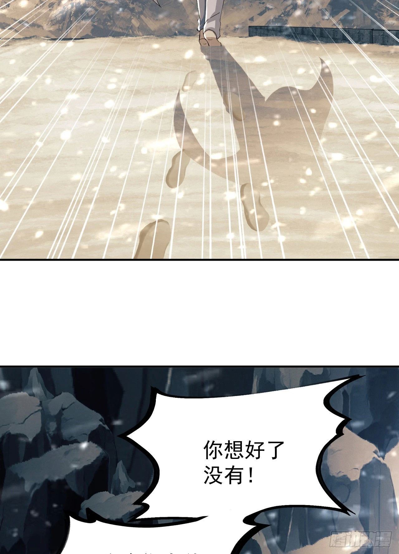 146 不再做影子43