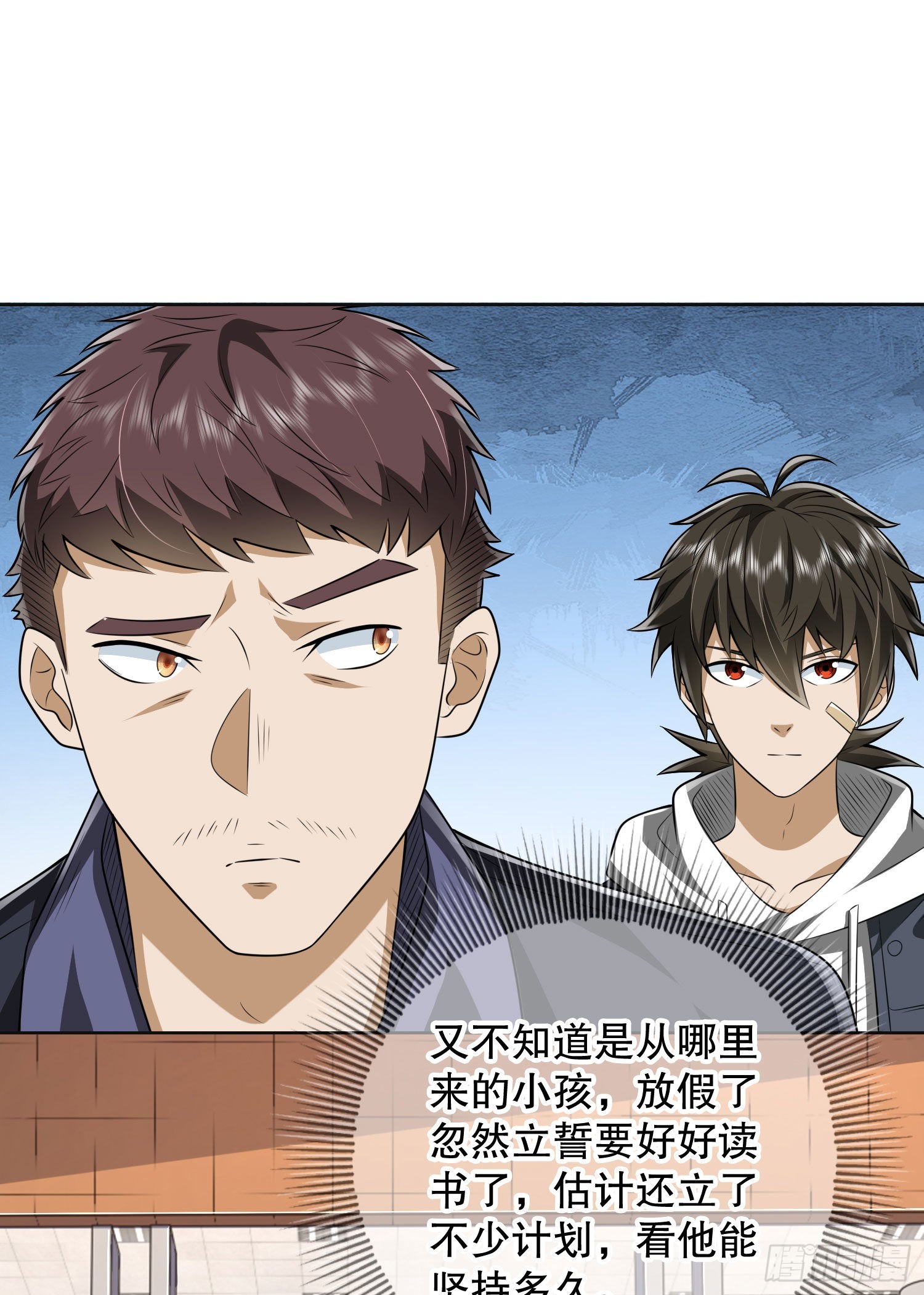 149 被跟踪49