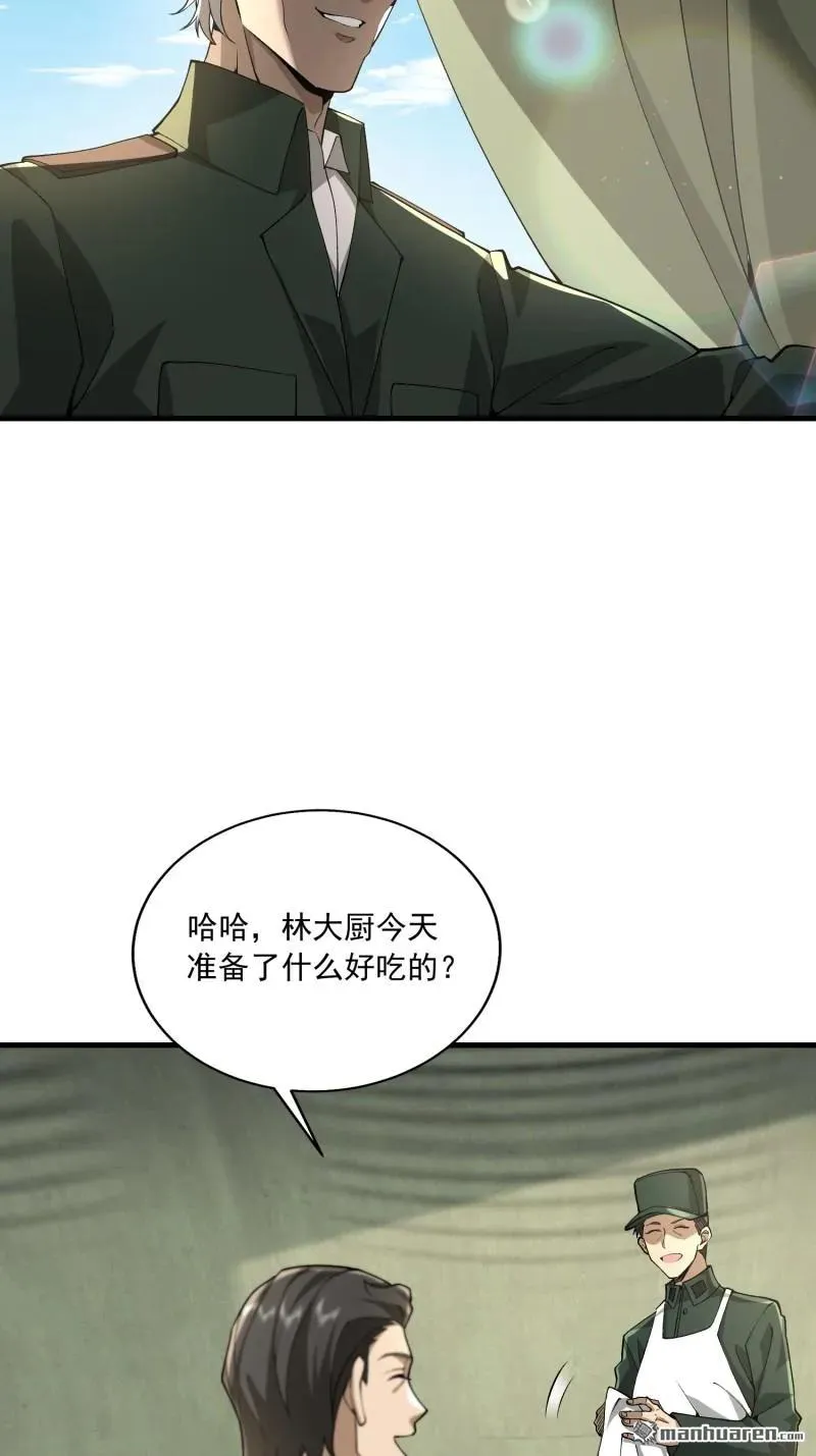 第374回 向圣山进发47