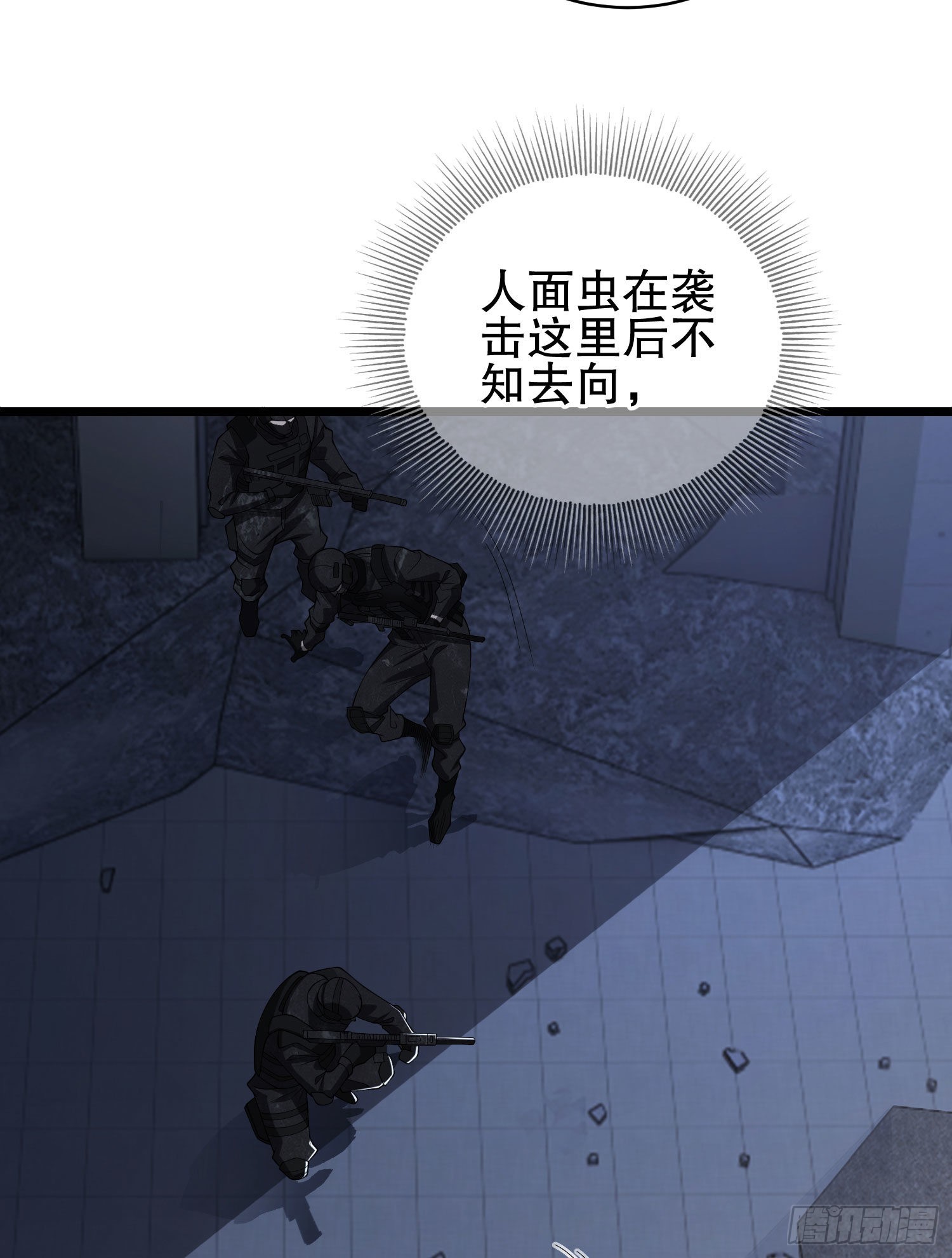 84 荒野的规则44