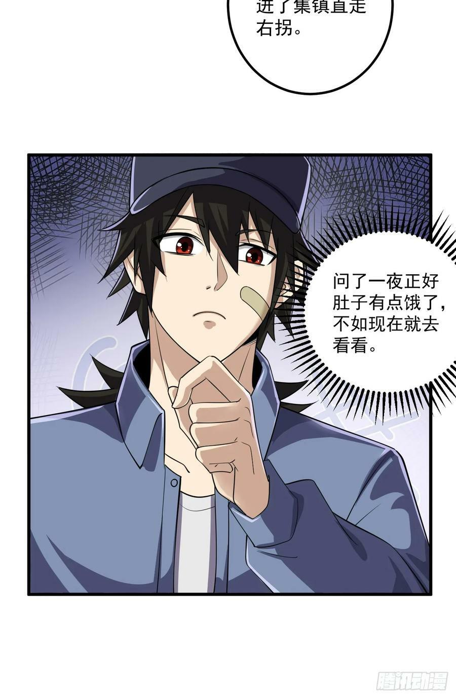 244 打打打劫41