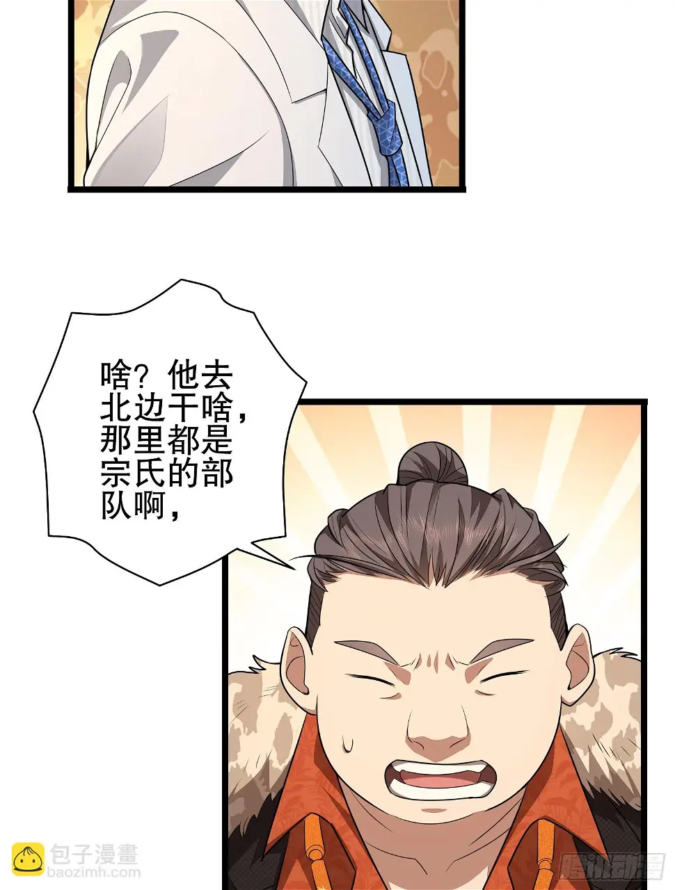 219 我的意思是全都打59