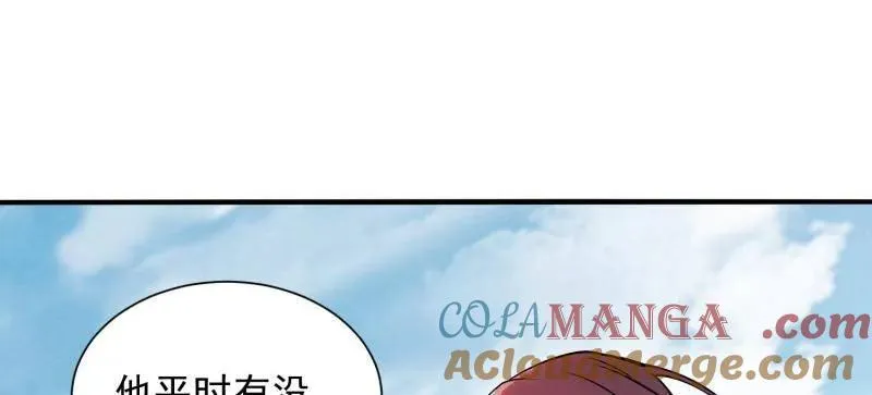 第390话 389 正宫的从容20