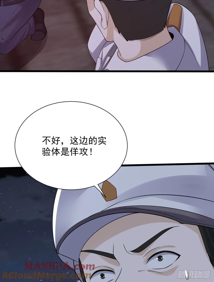 301 突袭！66