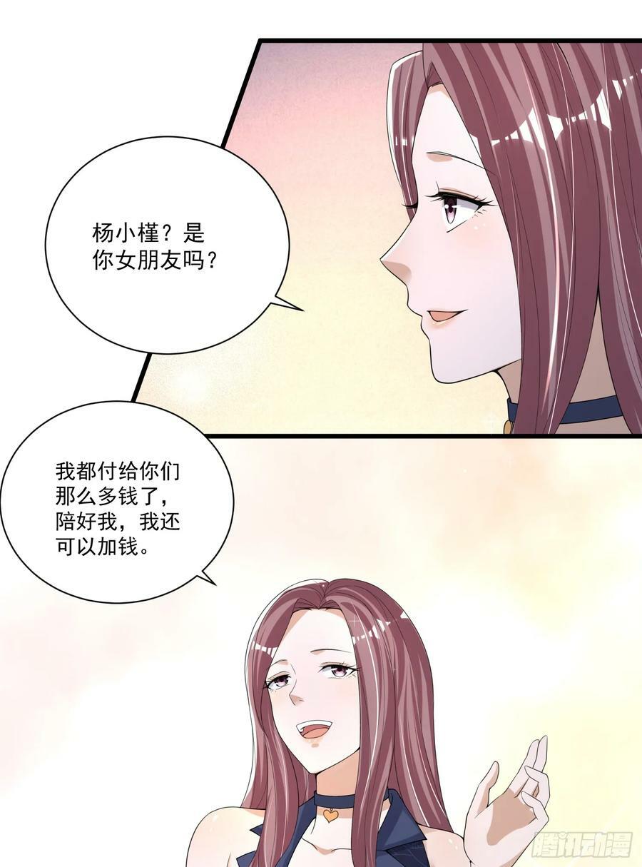 278 深夜造访31