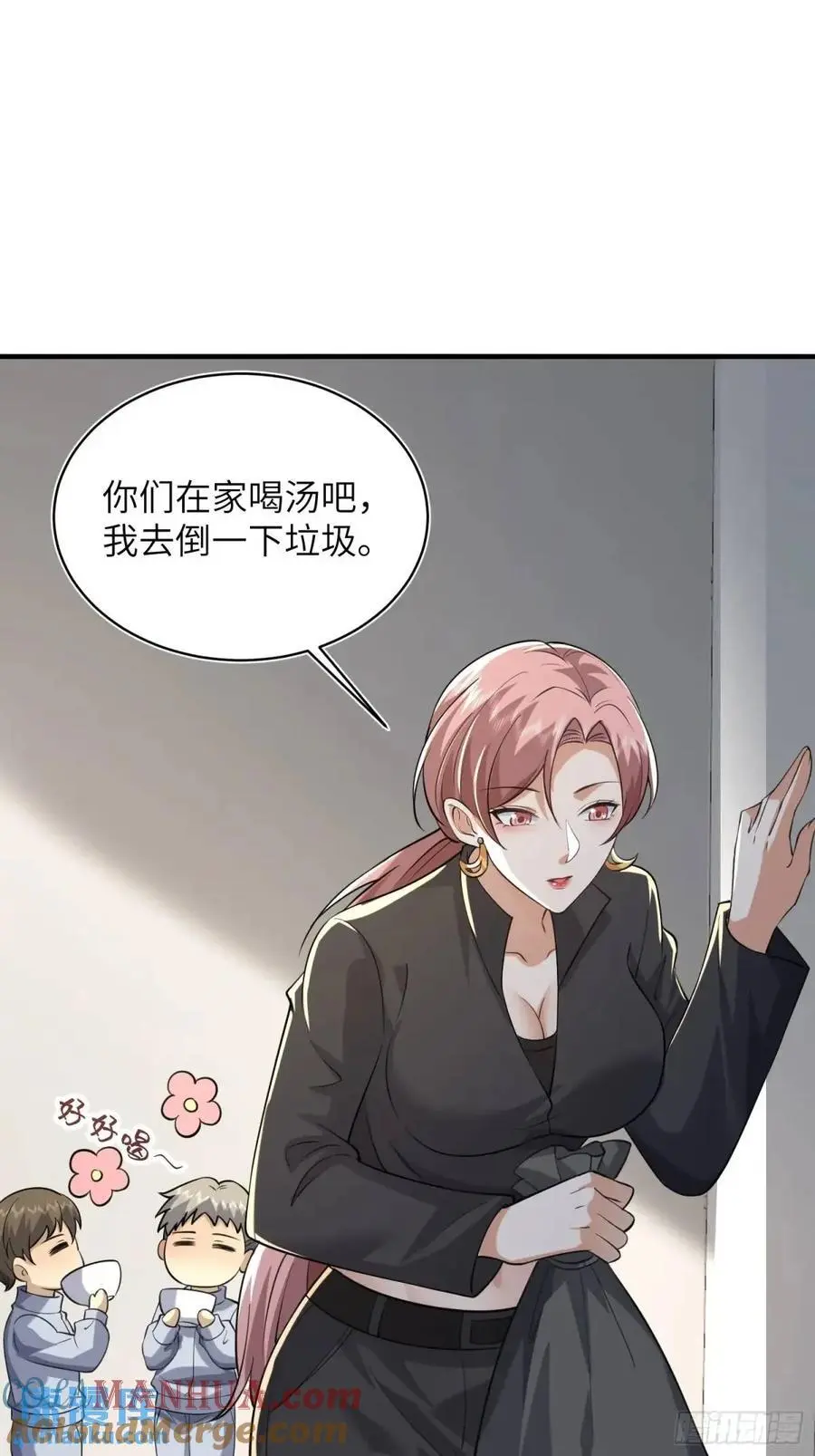 346 植物操控27