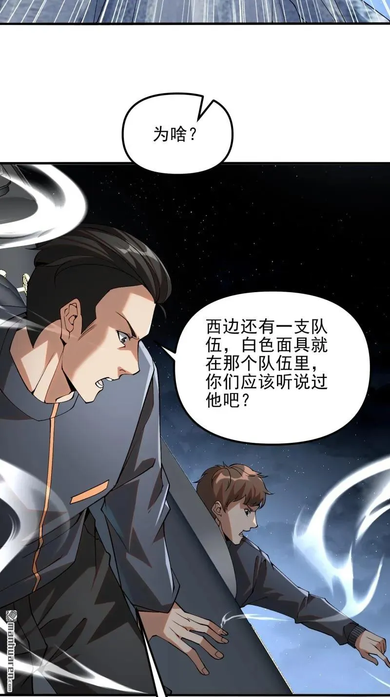 第382回 当面捅刀子20