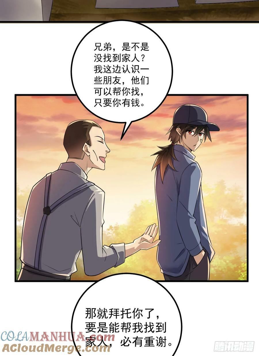 244 打打打劫20