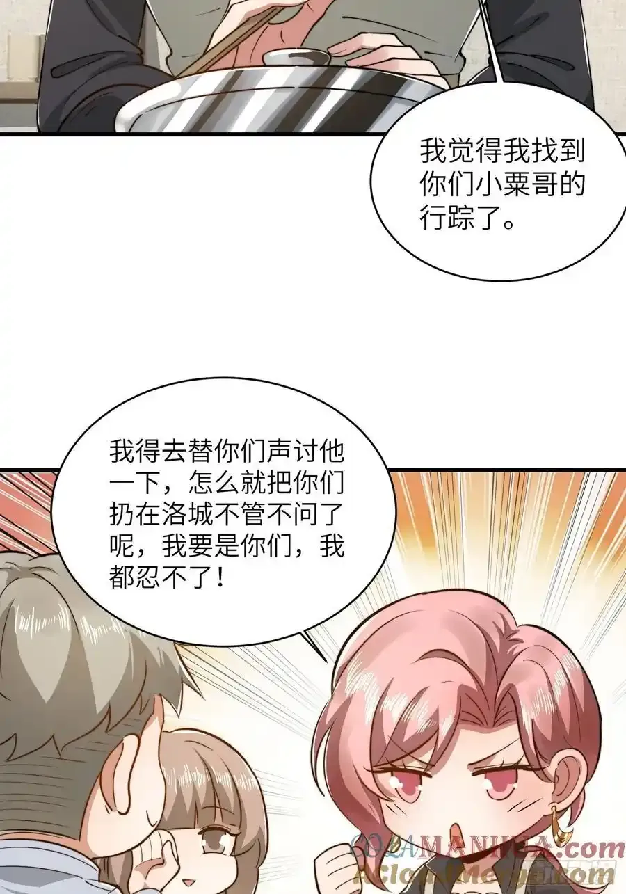 358 前往圣山57