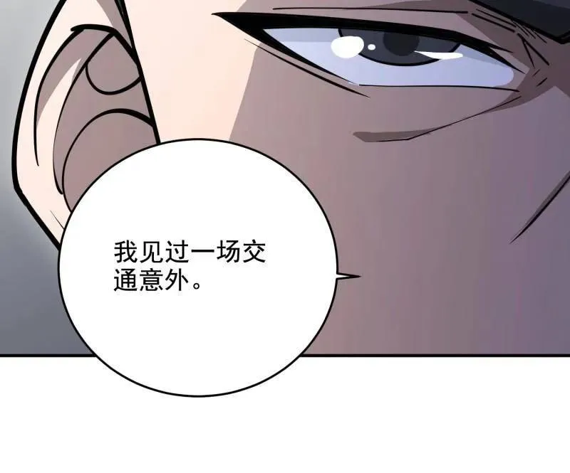 第406话 405 晚宴63