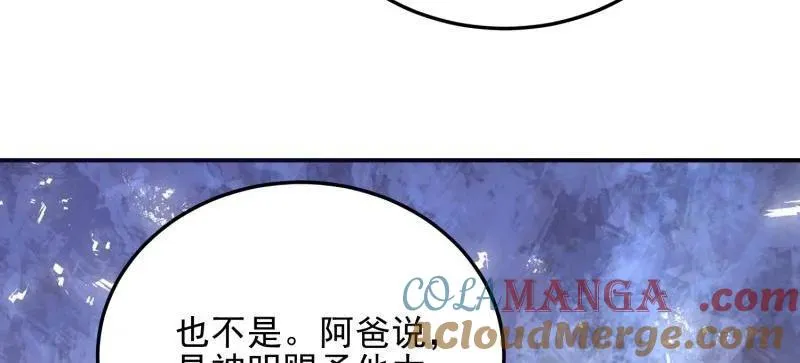 第402话 401 凯旋48
