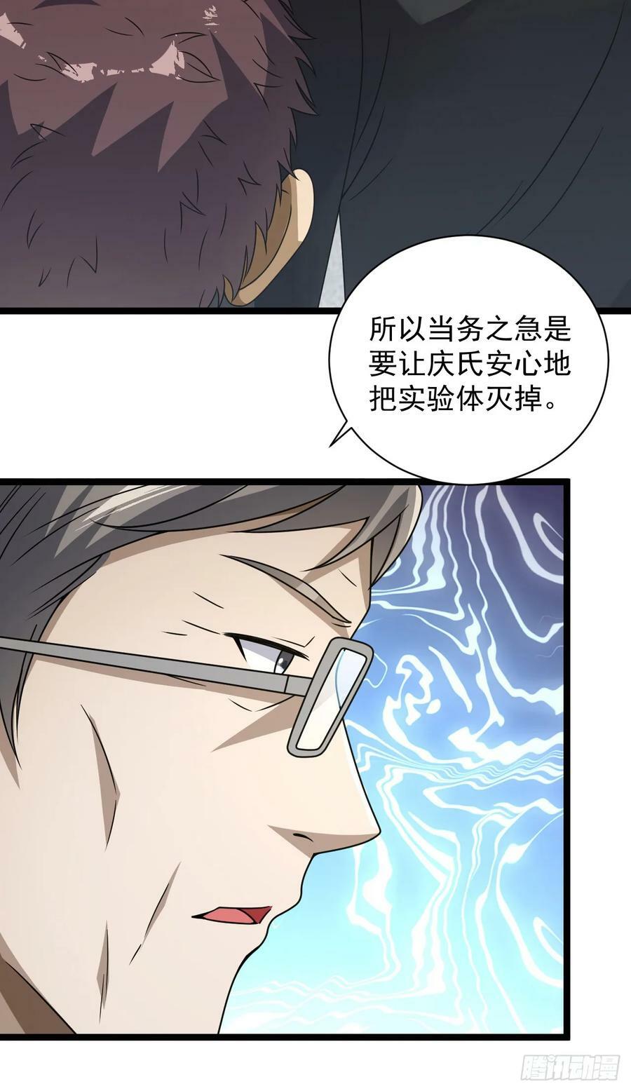 242 颁发星云勋章53