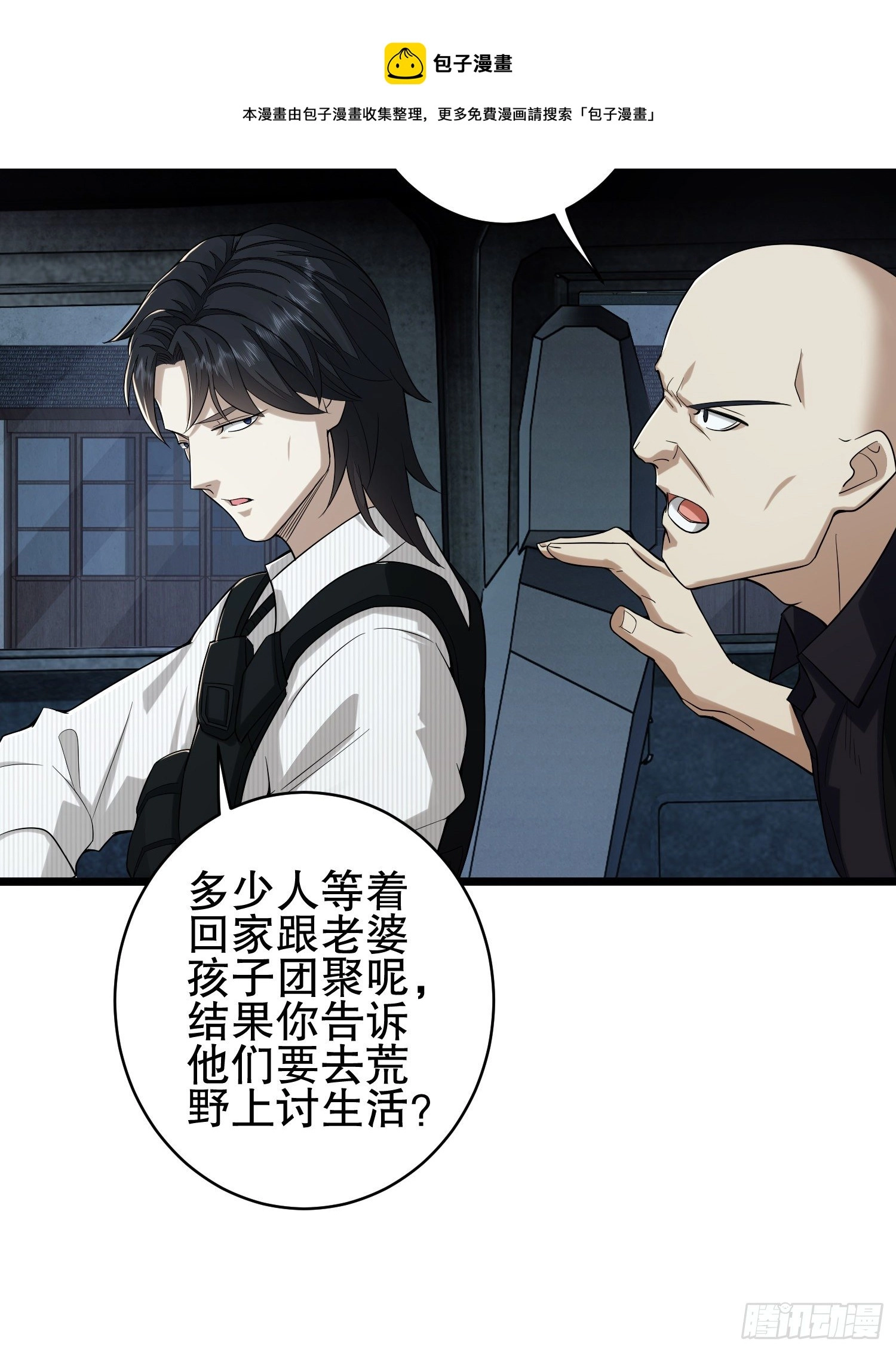 66 今古销沉名利中24