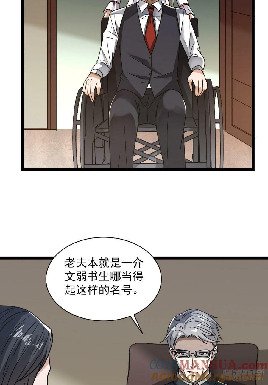 242 颁发星云勋章39