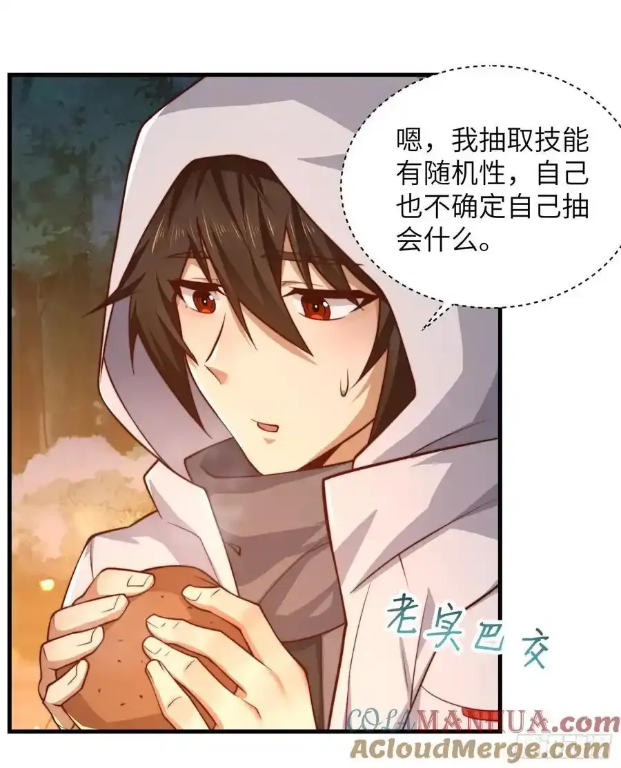 362 赠予代价57