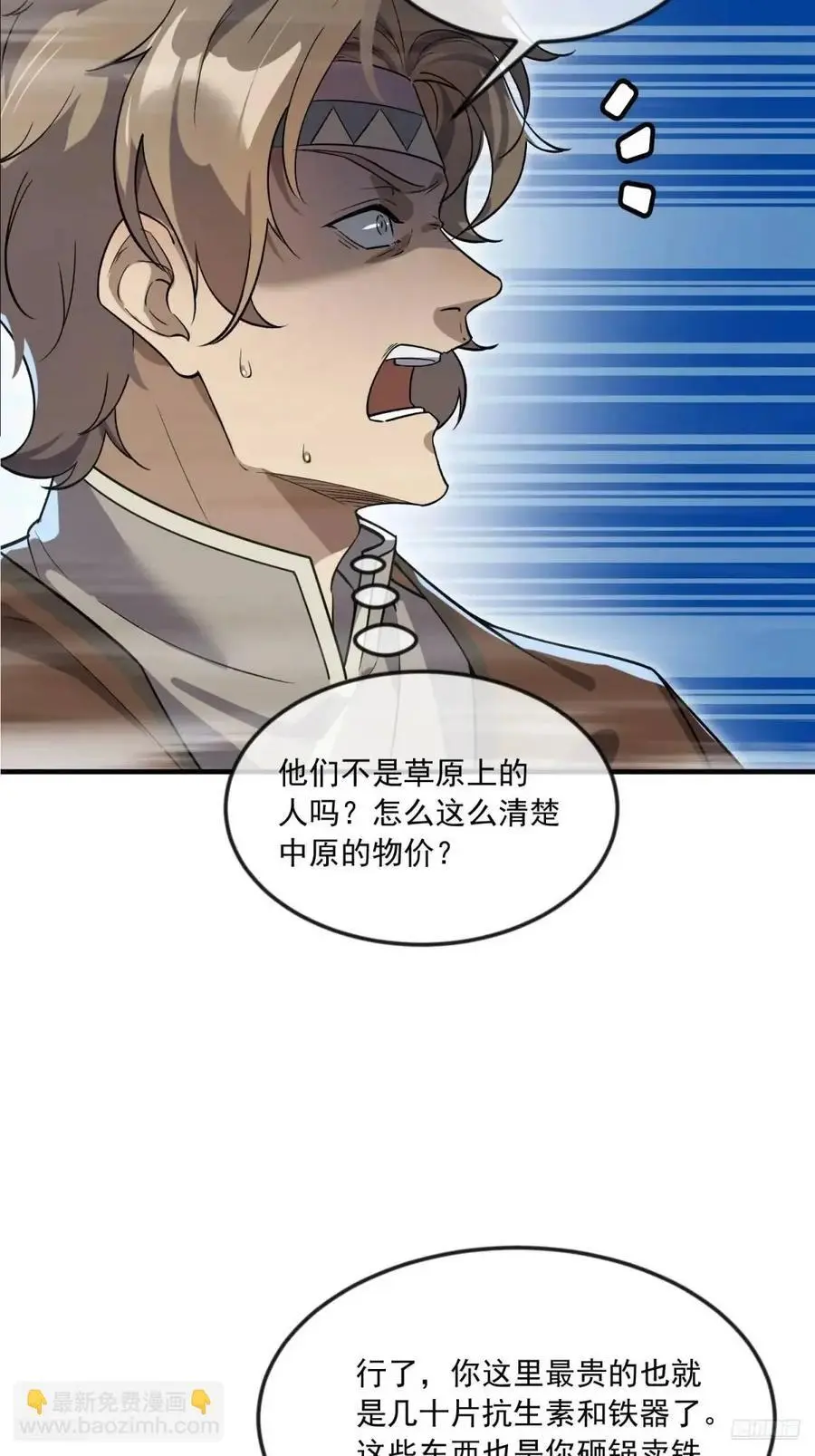 353 追杀七天5