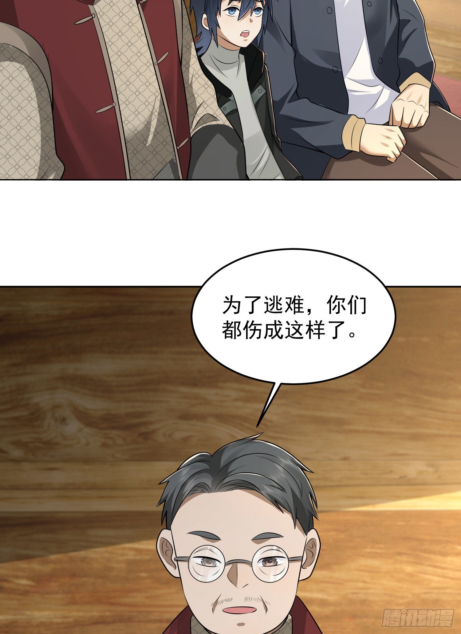 141 诅咒的特殊用法54