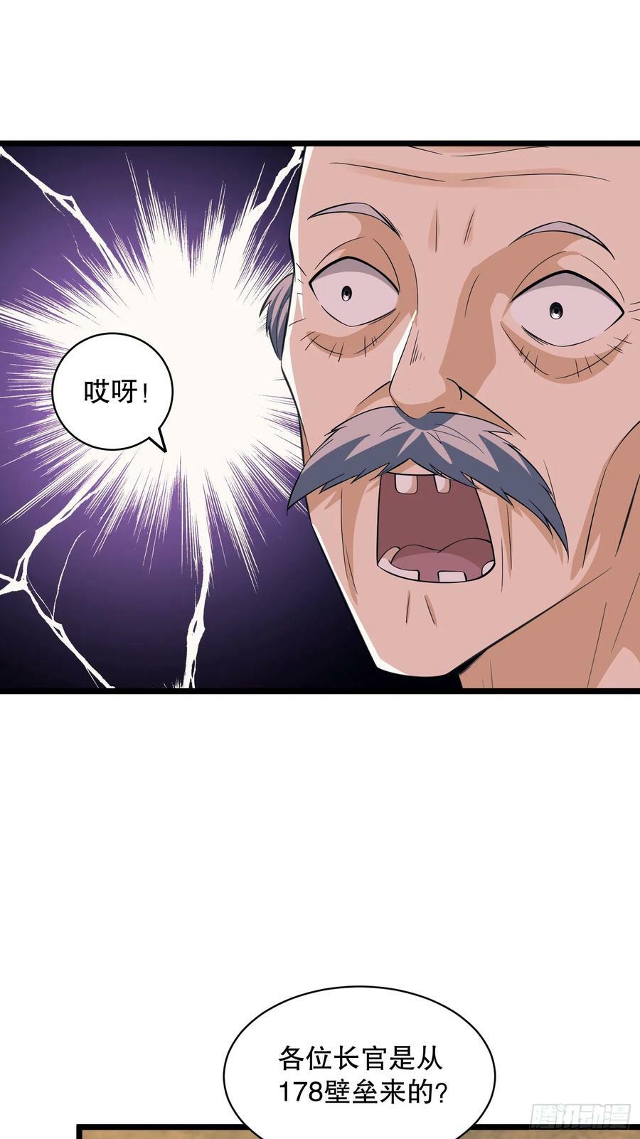 221 可算把你们盼来了47
