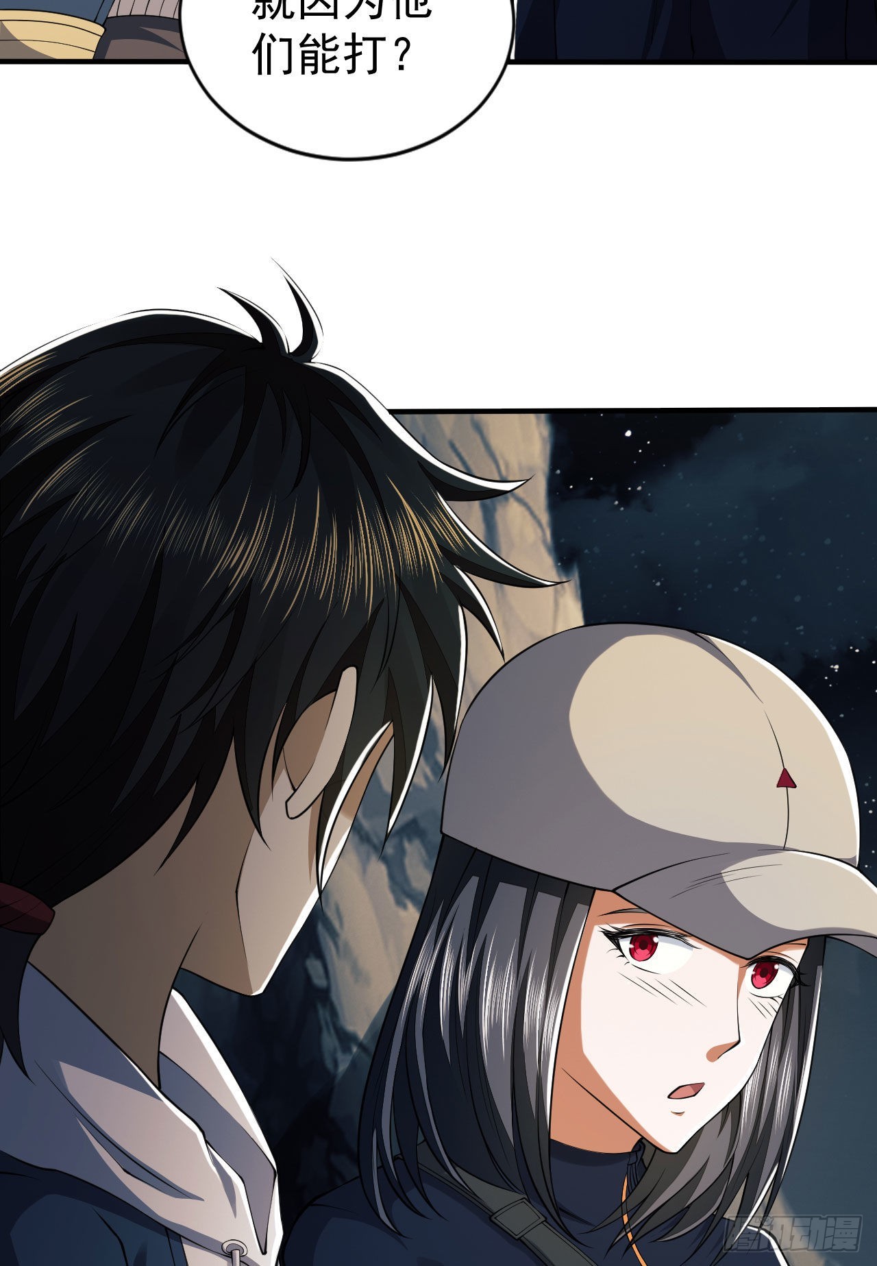 161 魔术师宗丞44
