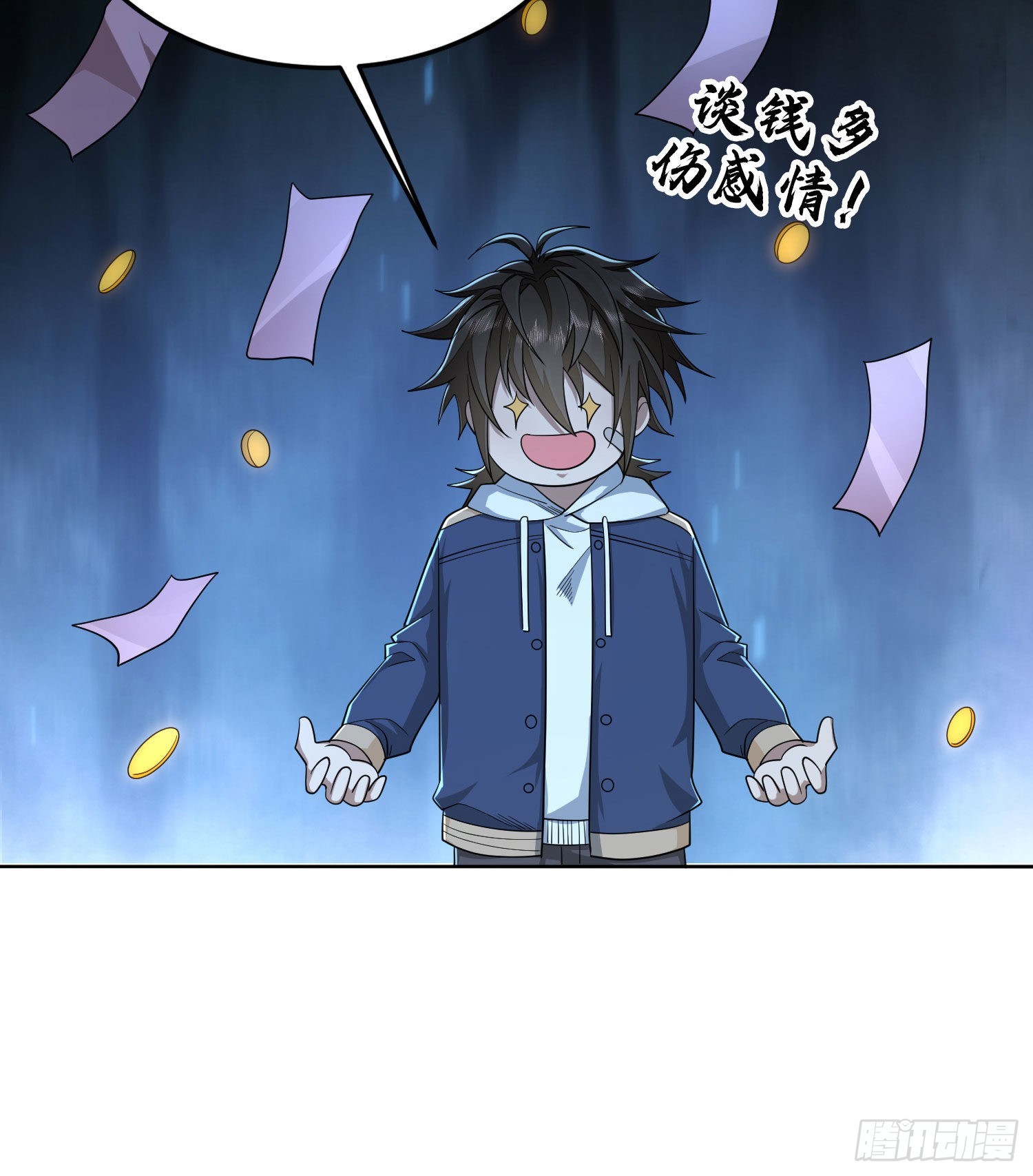 148 青山杨氏14