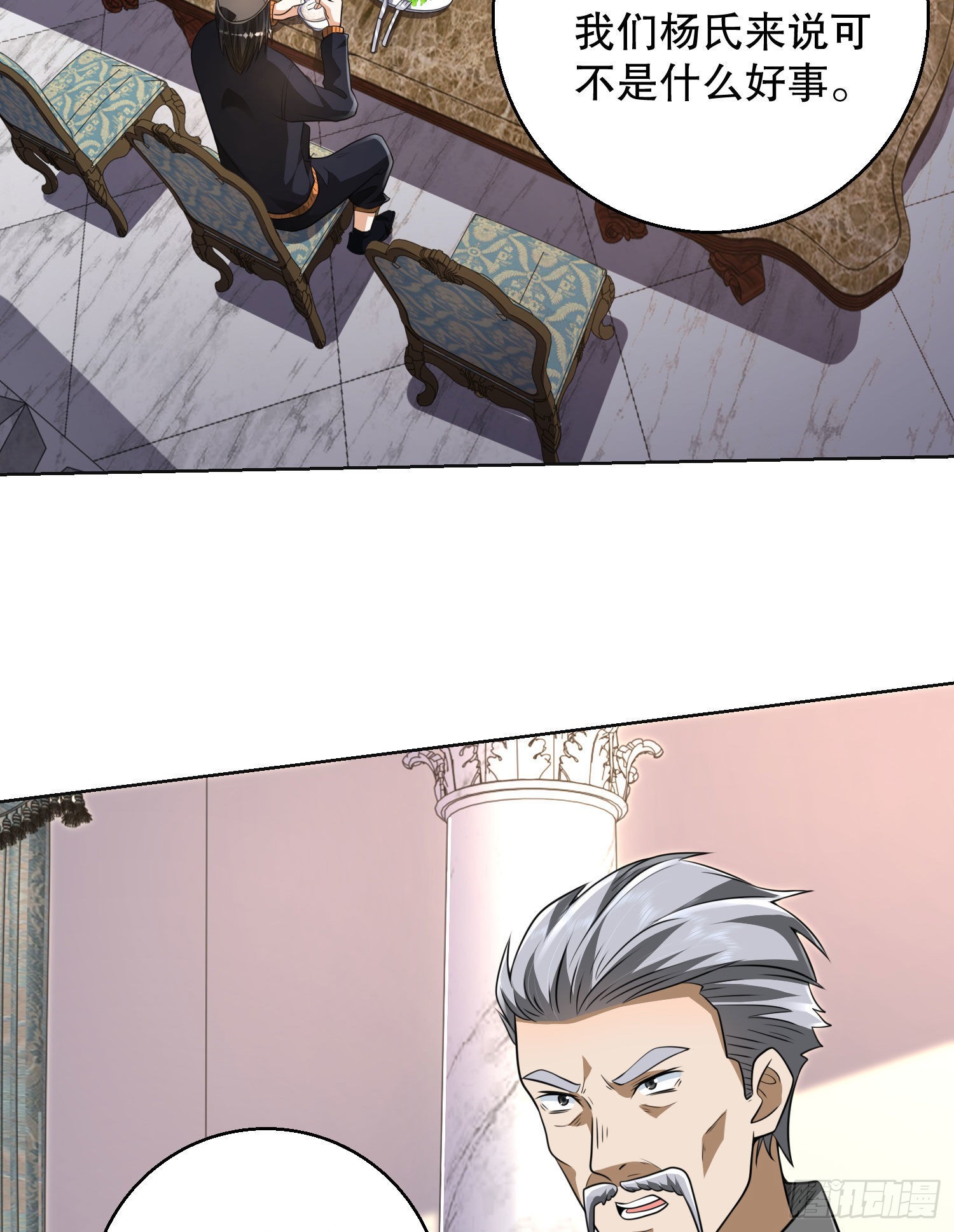 149 被跟踪3