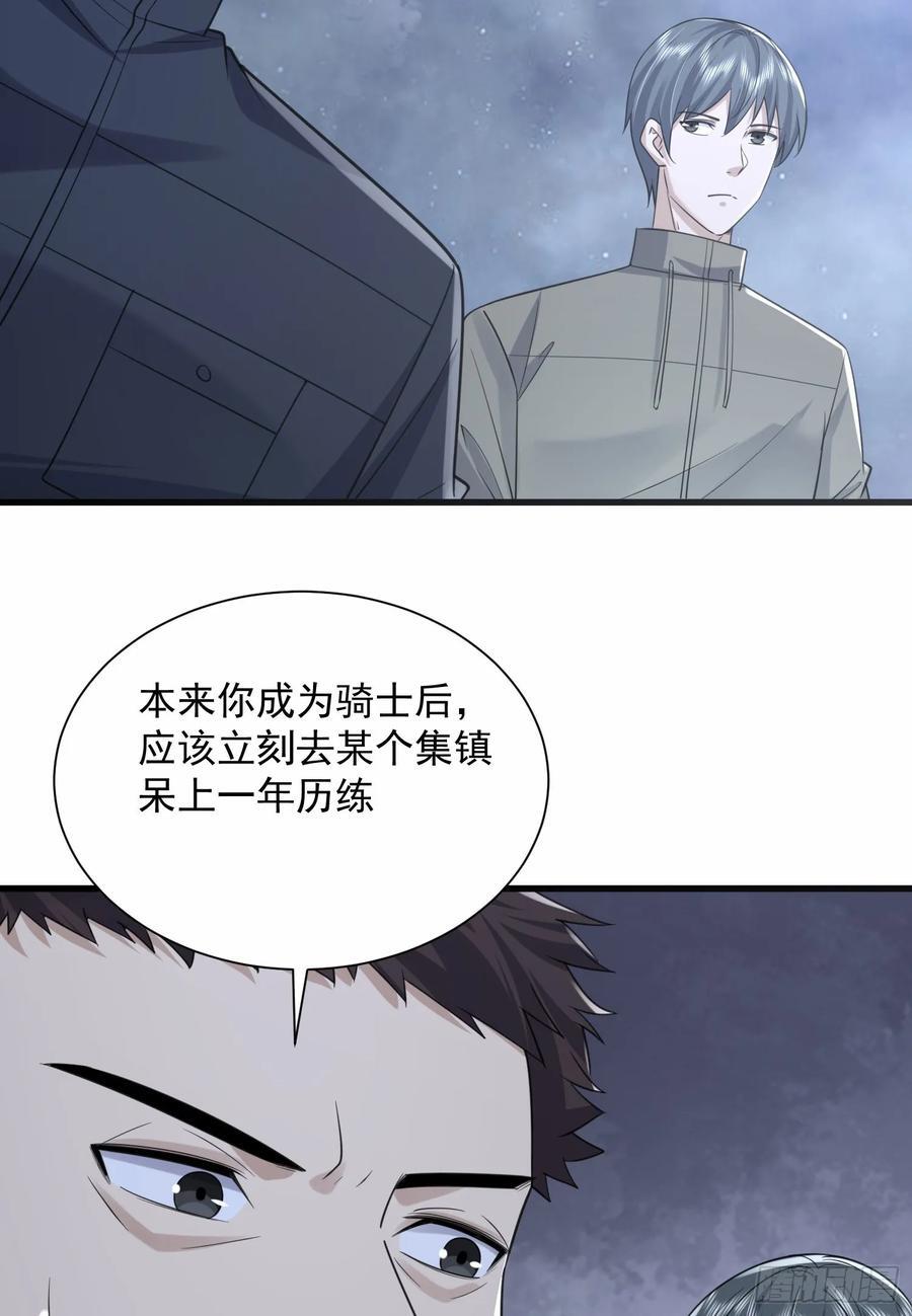 299 又见实验体43