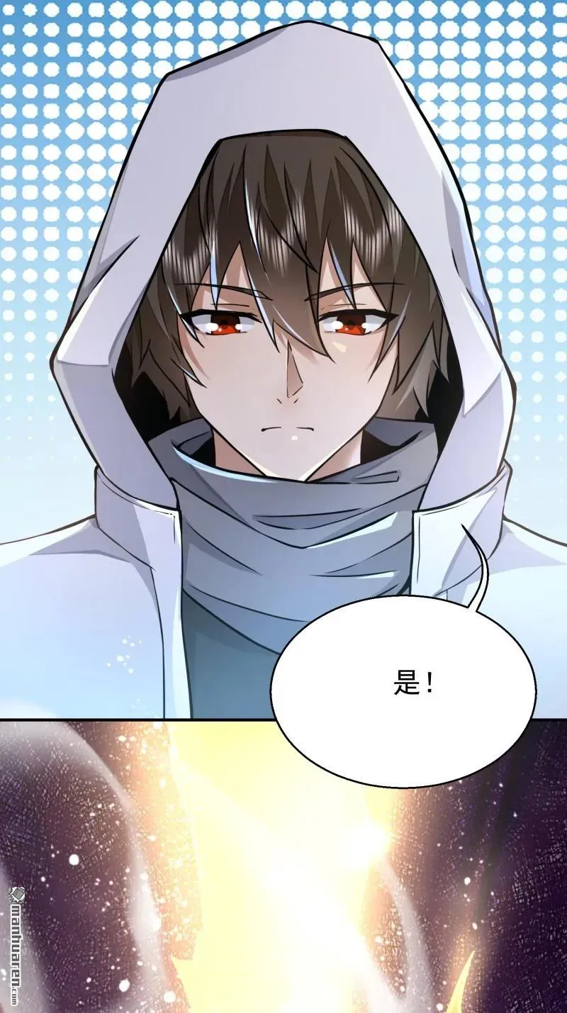 第387回 获得新能力73