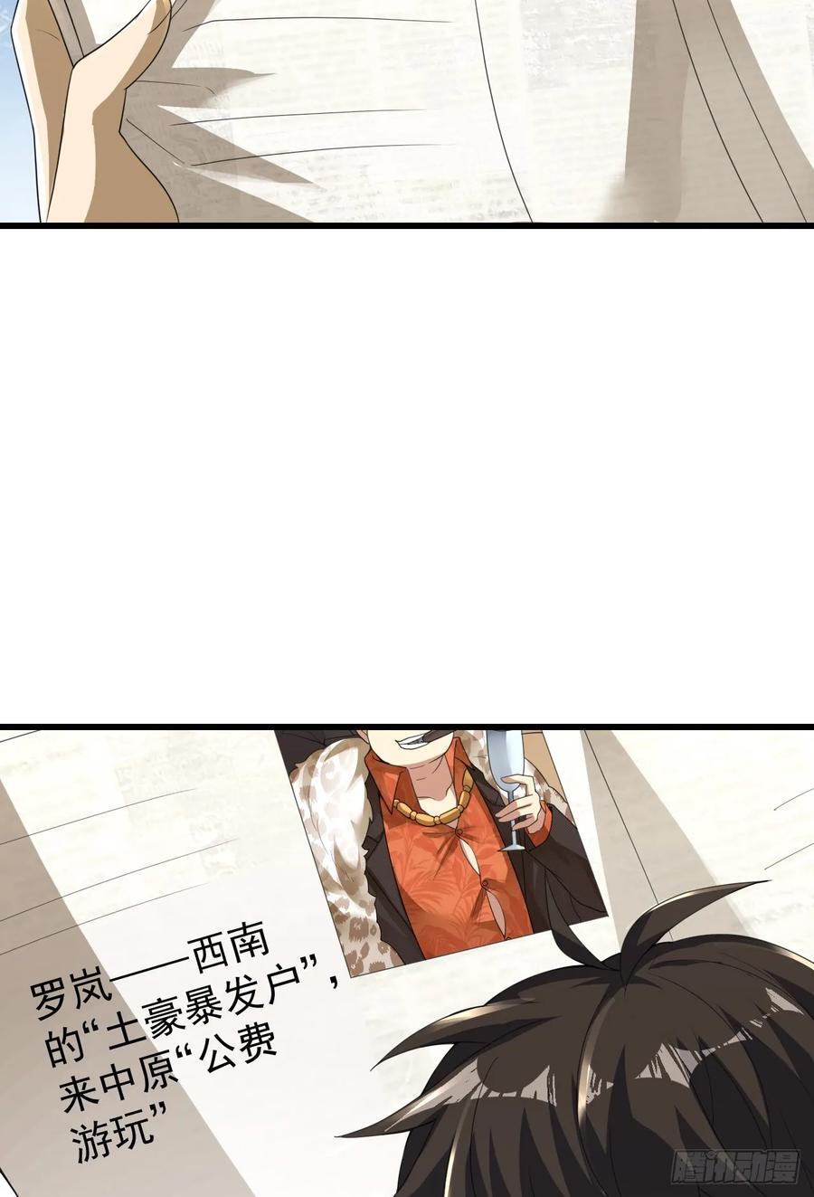 289 尘埃落定47