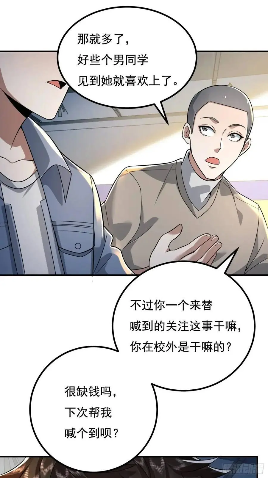 337 激战11