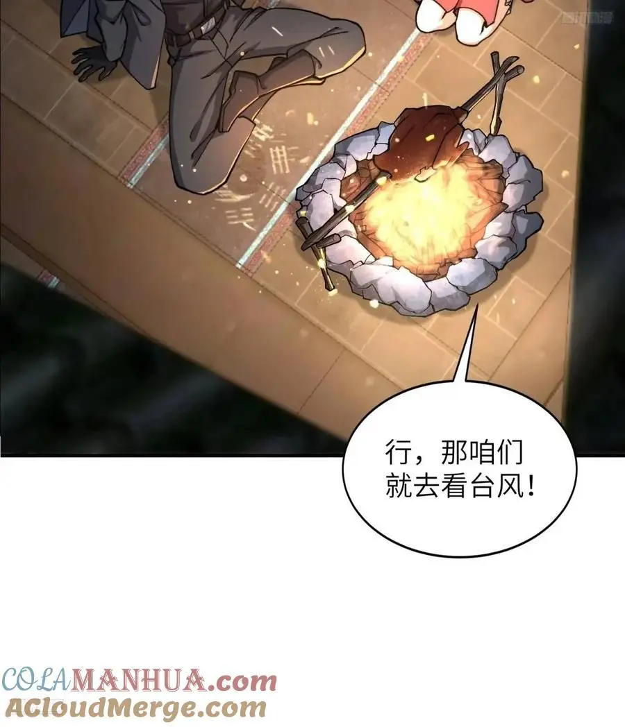 334 我叫郑航9