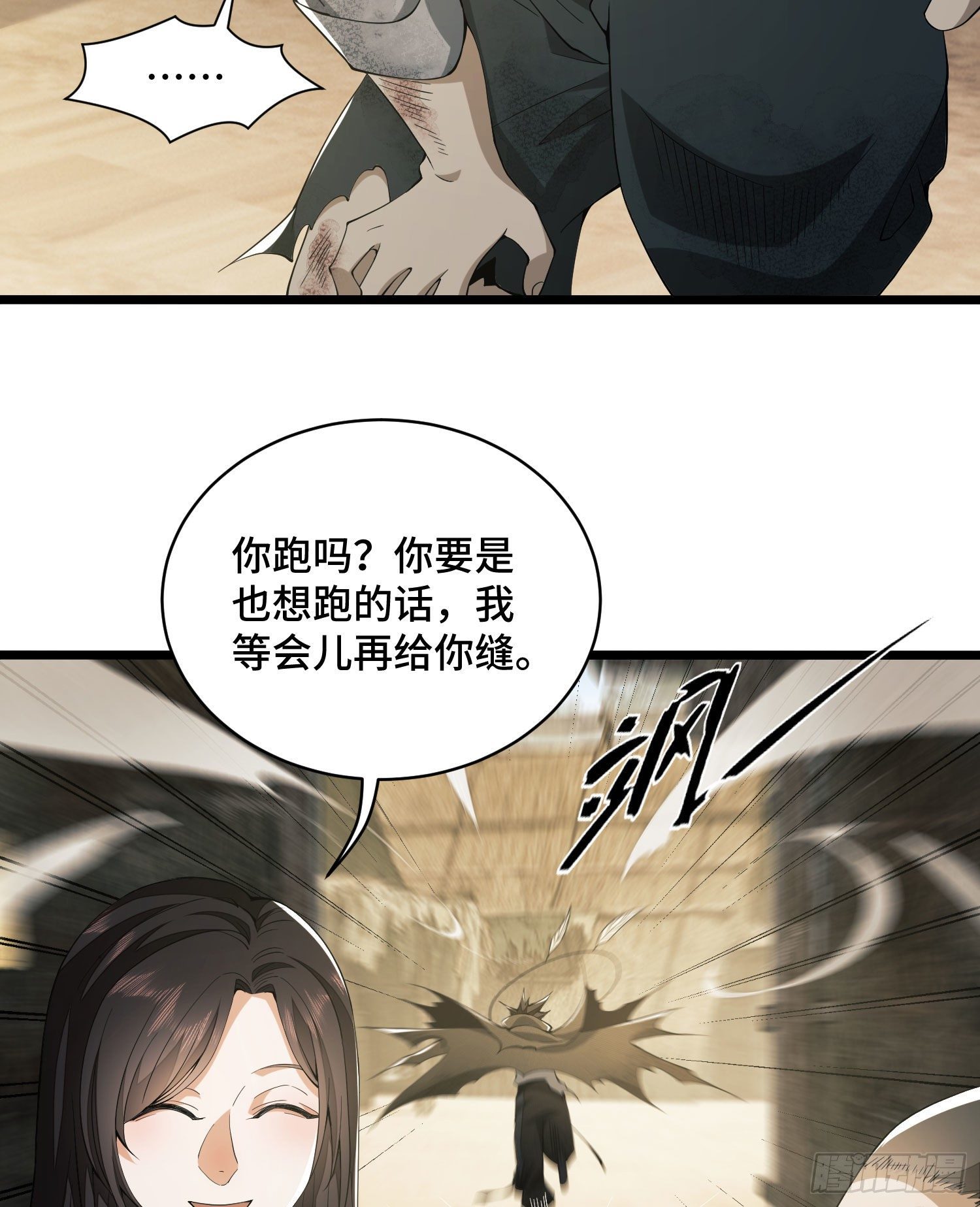 09 狼群来袭！33