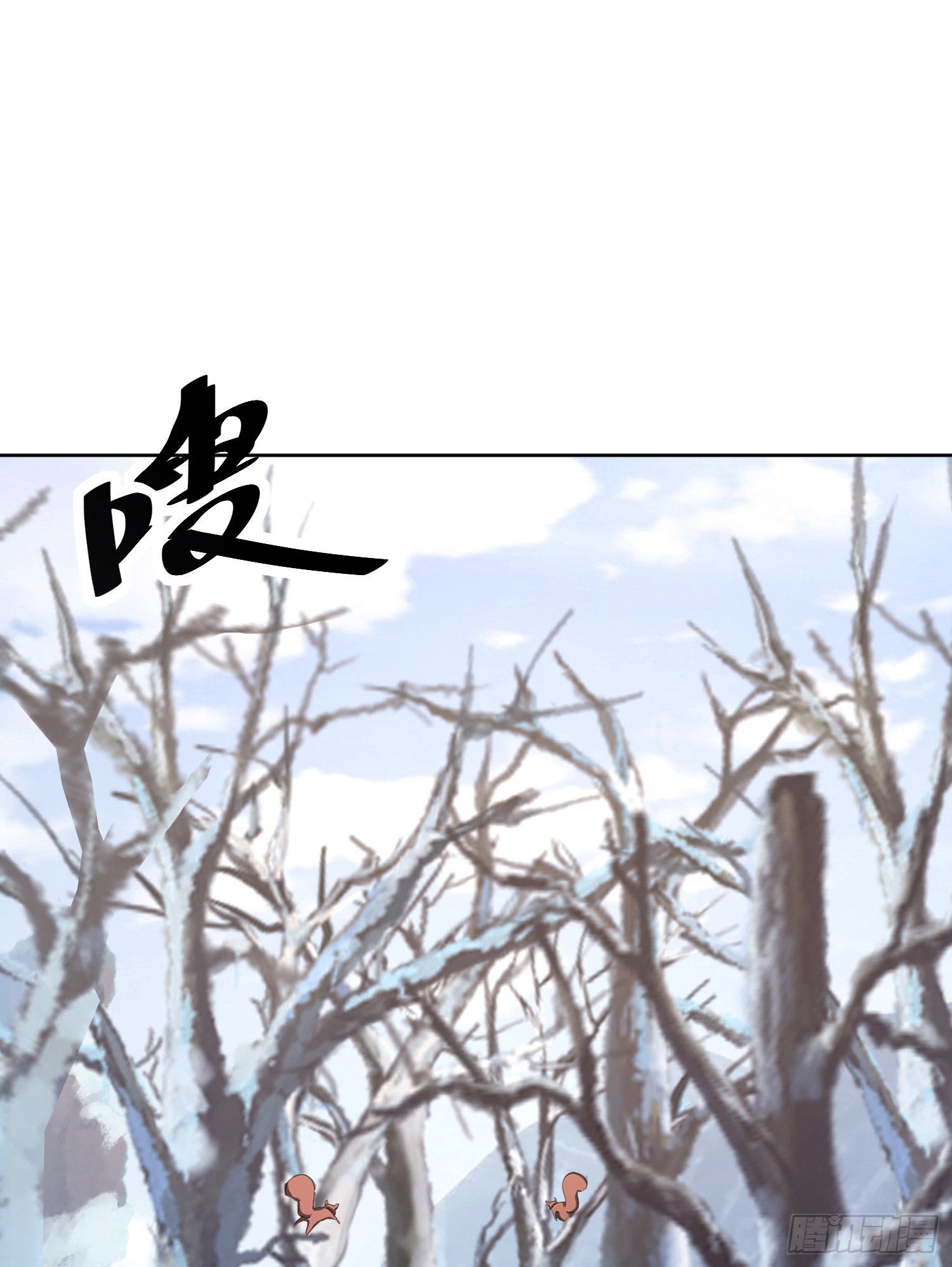 142 约战！17