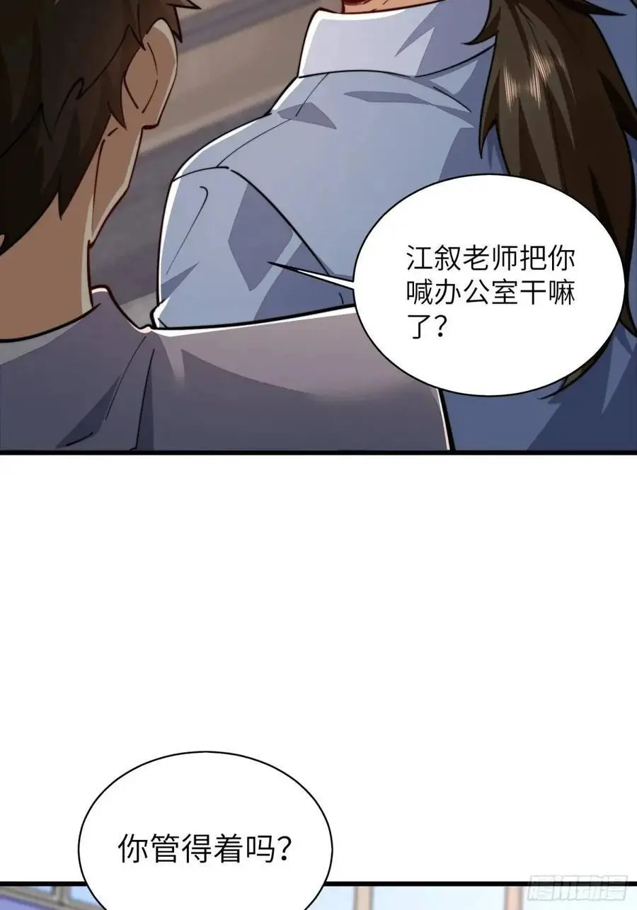 338 没能蹭到的午饭22