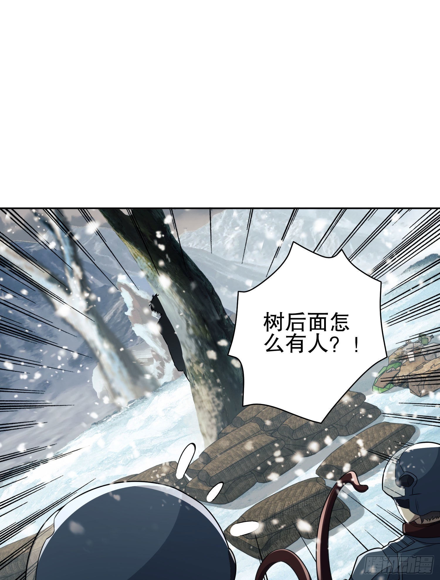 122 神秘的狙击手32