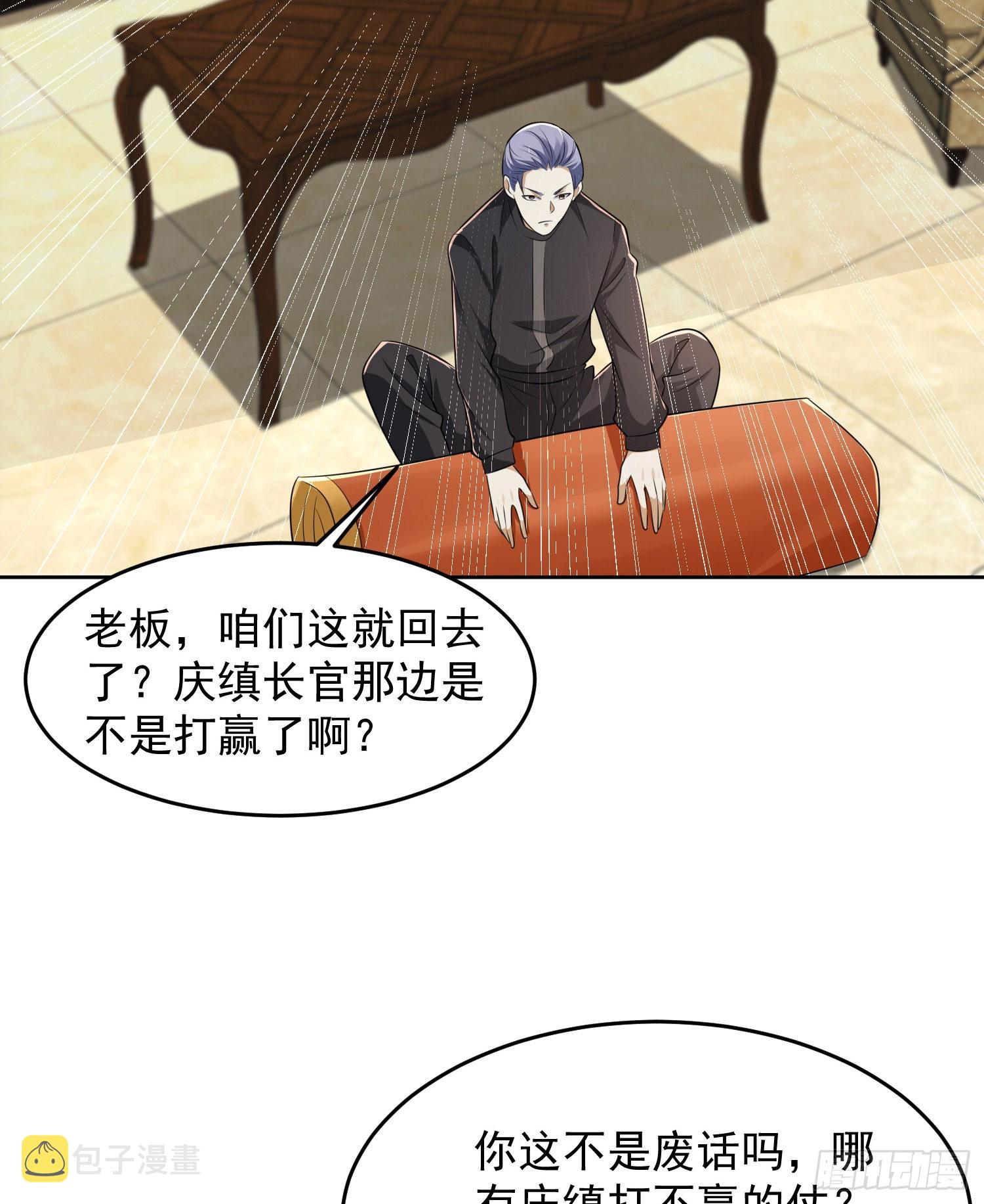 145 鸟尽弓藏29