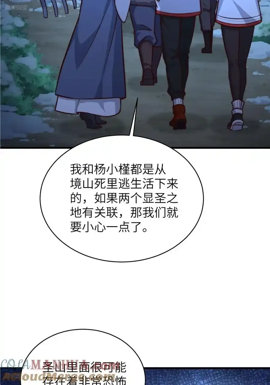 362 赠予代价3