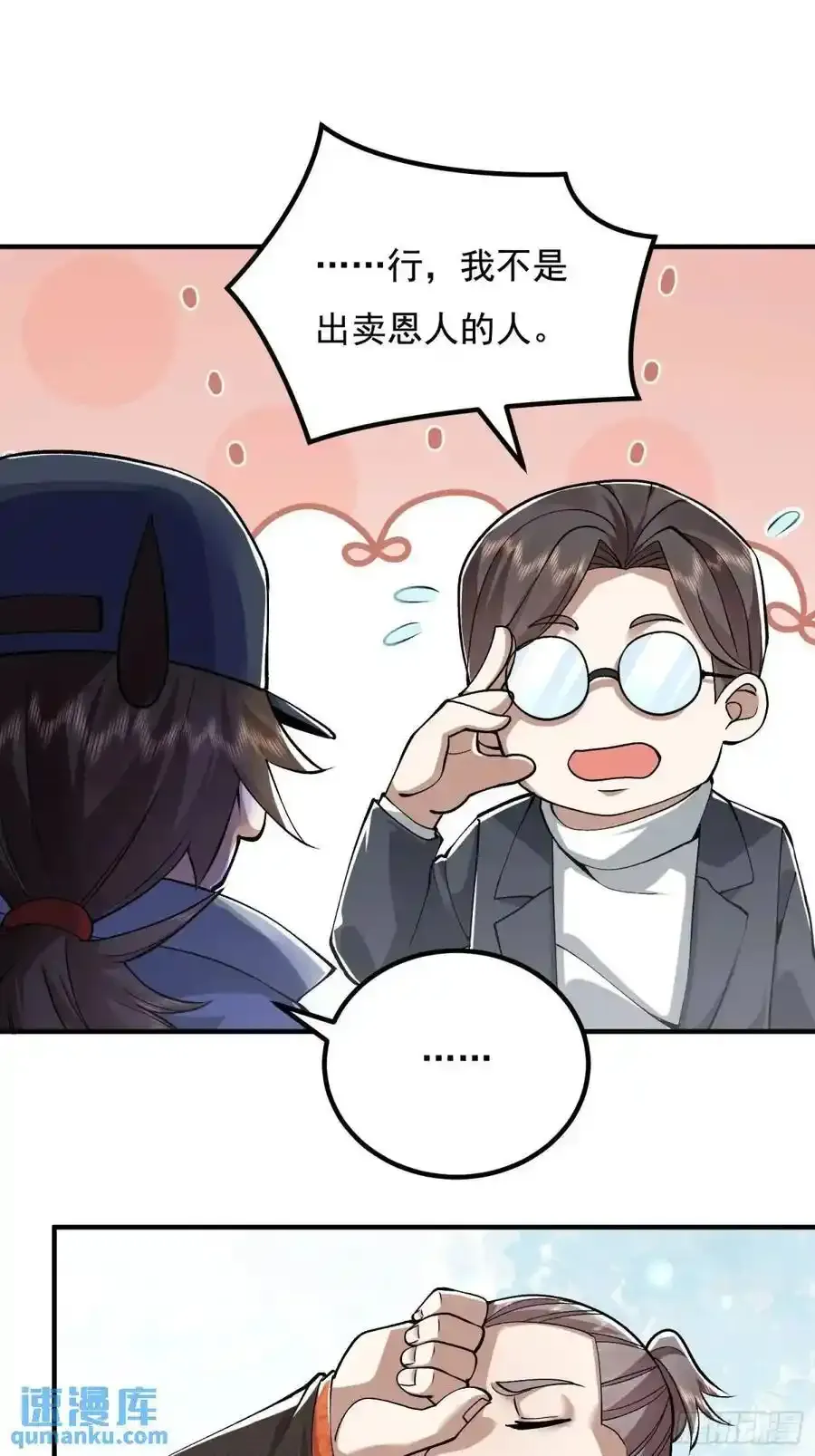 327 觉醒44