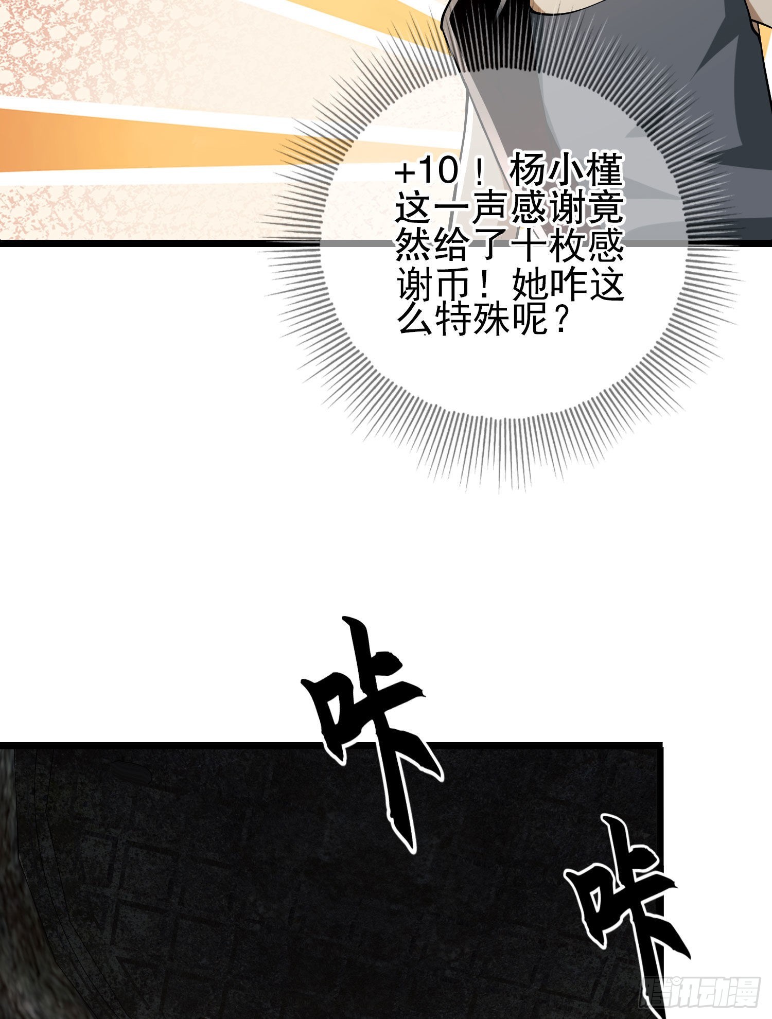 93 我背你12