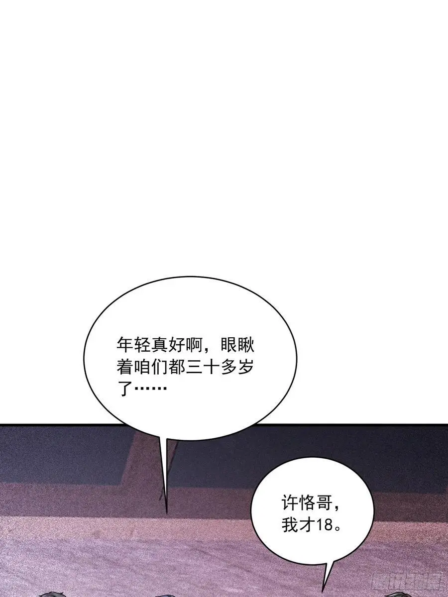 351 拿到头发了56