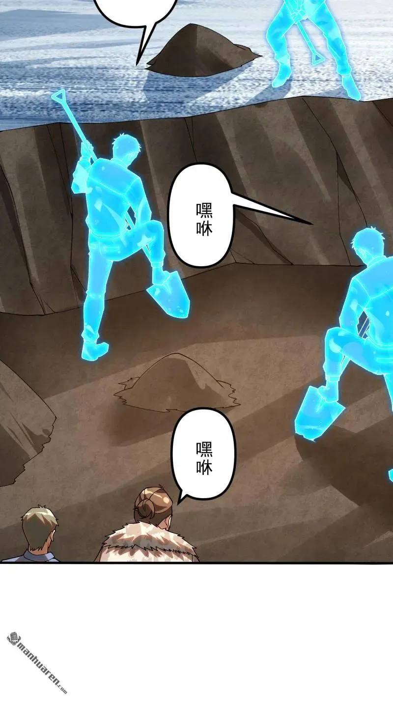 第385回 神算子真人不露相14