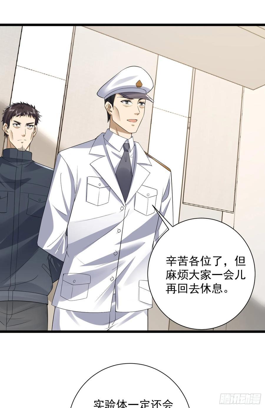 303 击退实验体43