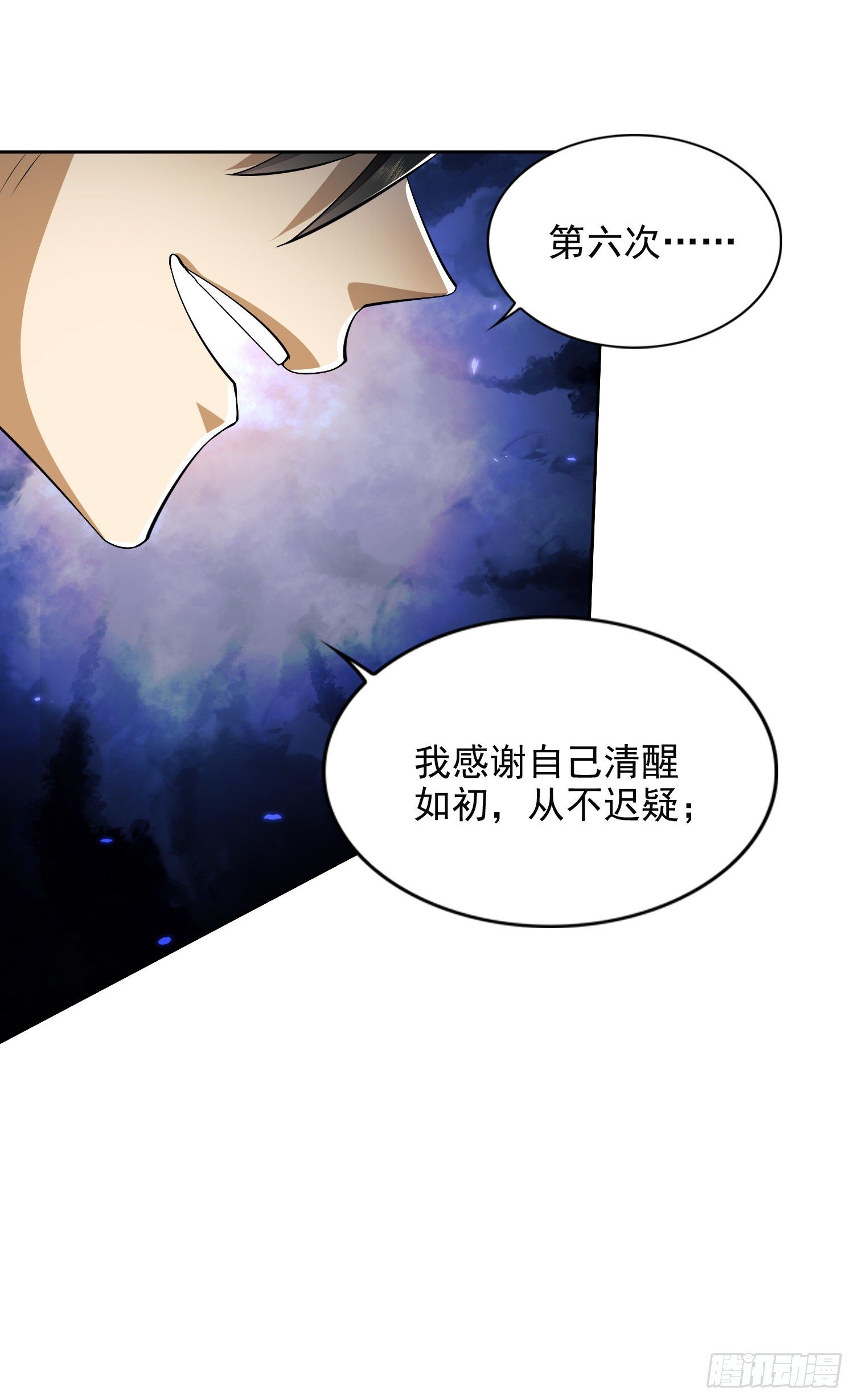 45 我要七次感谢自己44