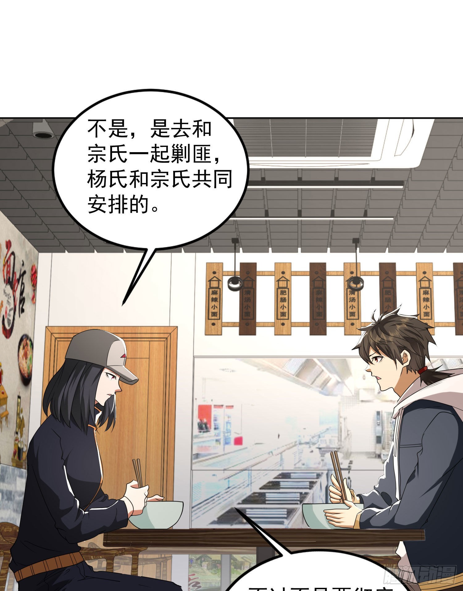 155 罗岚的情谊13