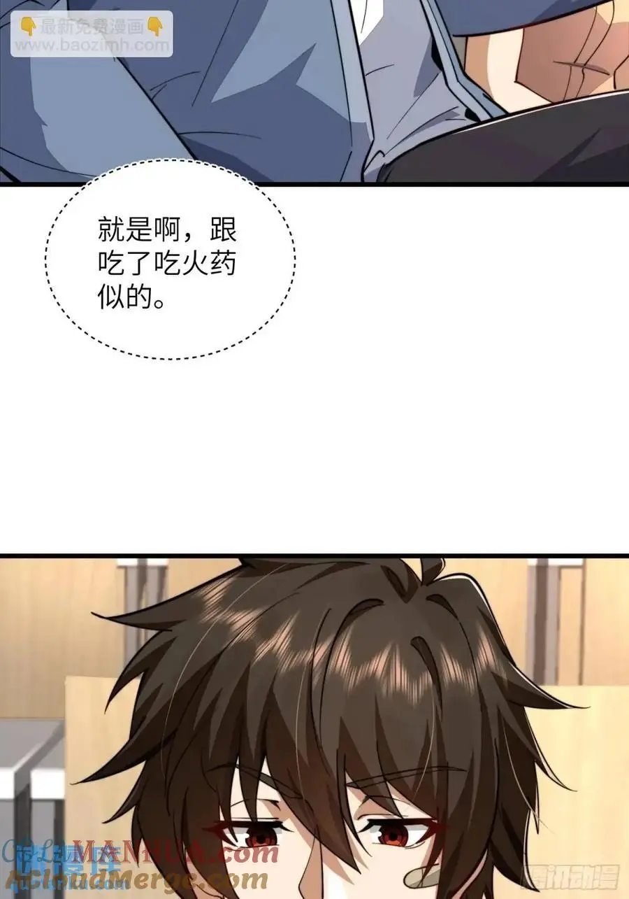 338 没能蹭到的午饭24