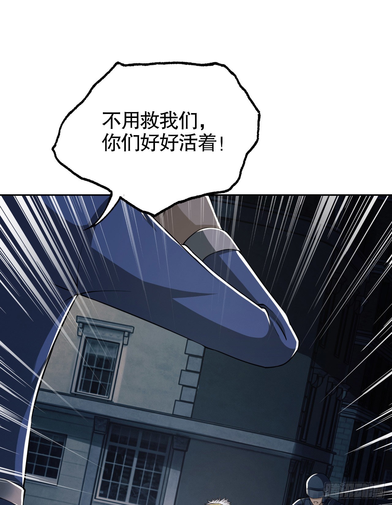 136 殊死之战80