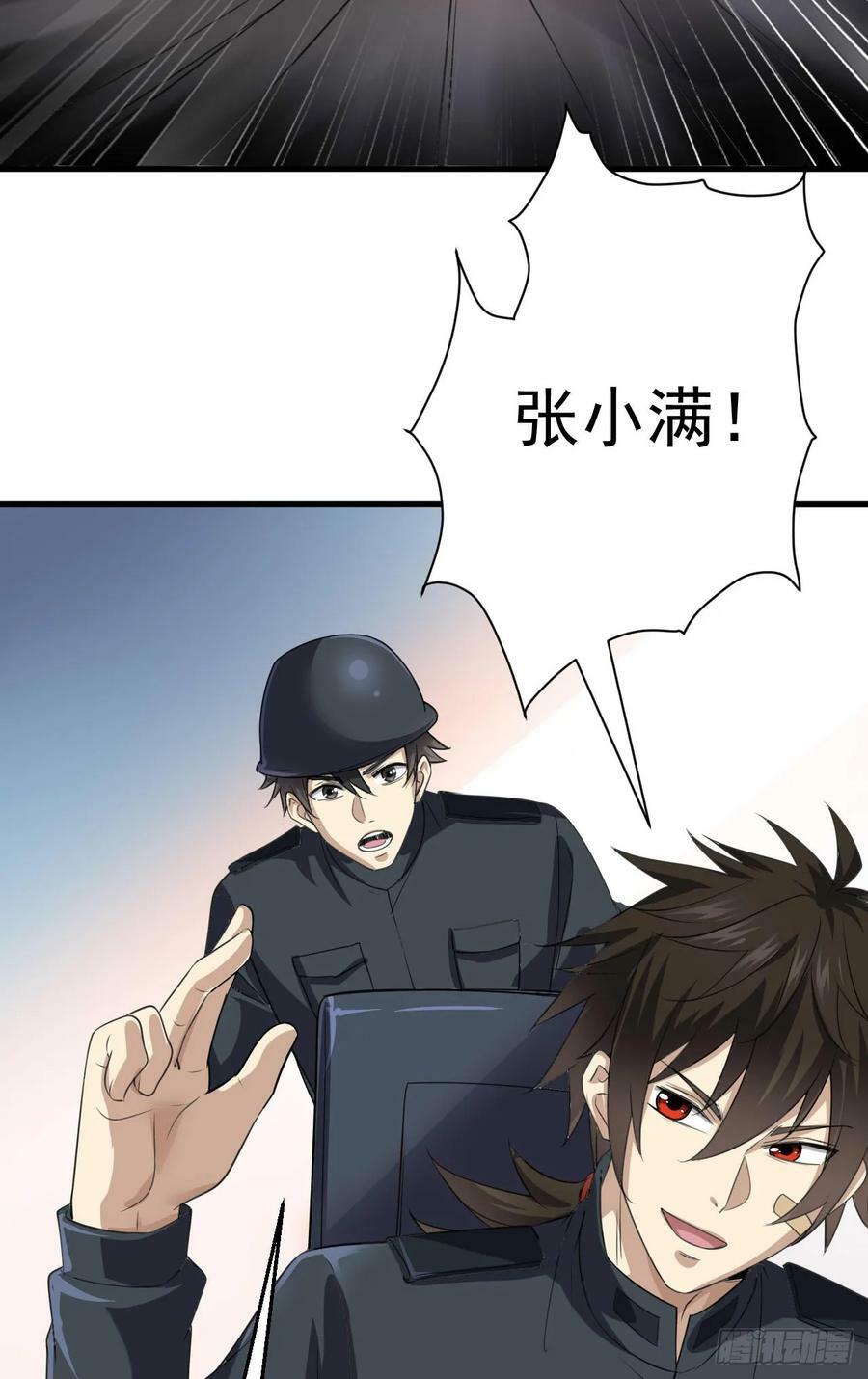 229 烧你粮仓23