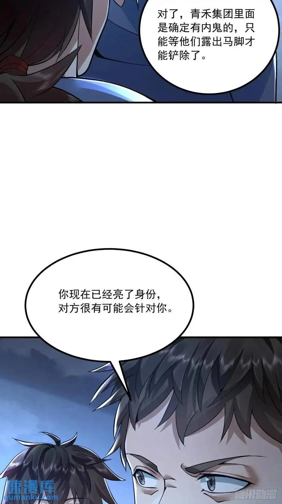 345 纳米救援61
